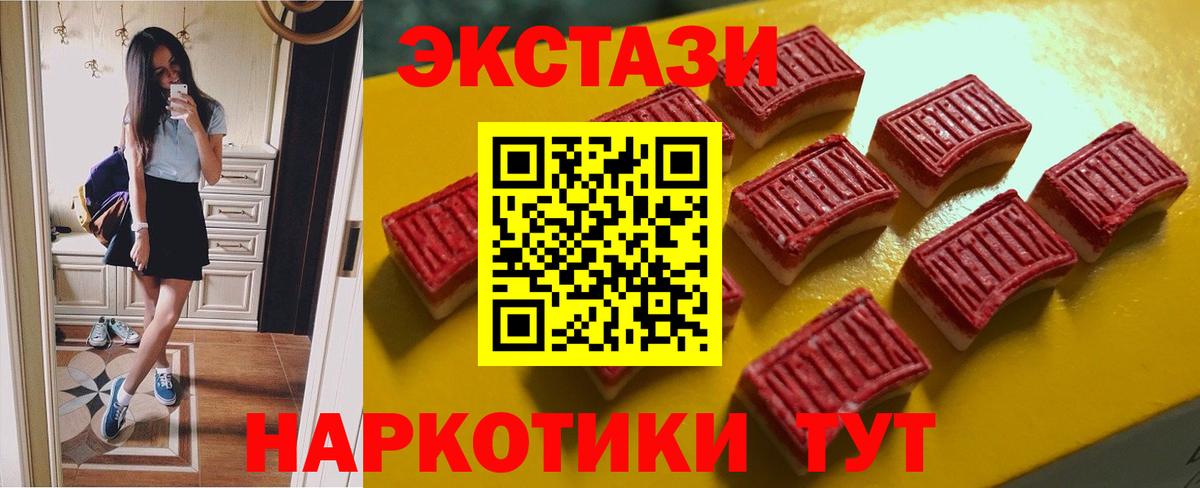 Ecstasy Philipp Plein Ставрополь