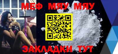 а пвп мука Мариинск