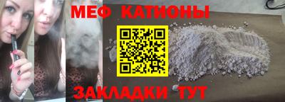 а пвп мука Мариинск