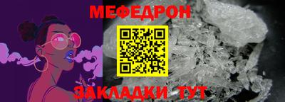 а пвп мука Мариинск