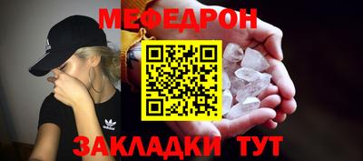 бутират Малоярославец