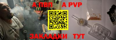 а пвп мука Мариинск