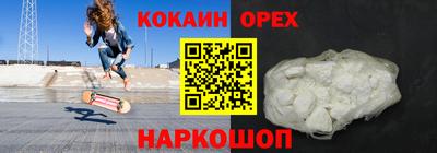 бутират Малоярославец
