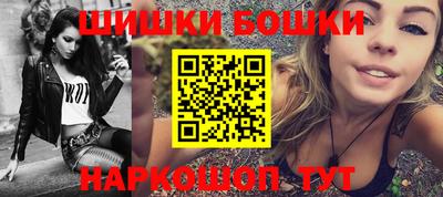бутират Малоярославец