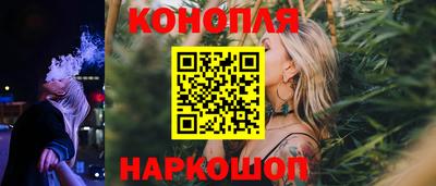 бутират Малоярославец