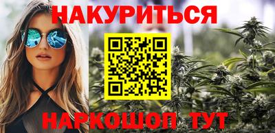 бутират Малоярославец