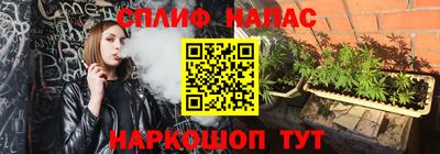 бутират Малоярославец