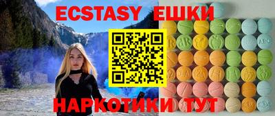 бутират Малоярославец