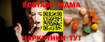 бутират Малоярославец