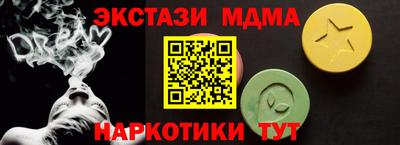 бутират Малоярославец