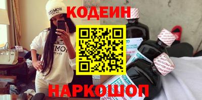 бутират Малоярославец
