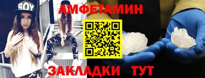 а пвп мука Мариинск