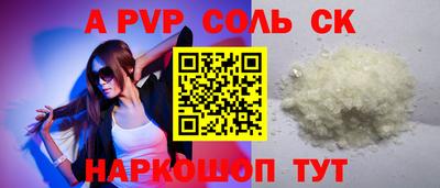 мдма Малгобек
