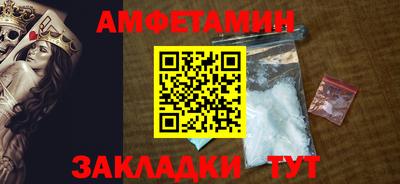 бутират Малоярославец
