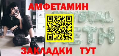 а пвп мука Мариинск