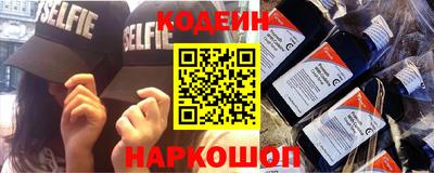 бутират Малоярославец