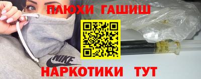 бутират Малоярославец