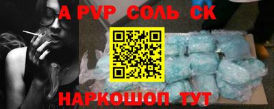бутират Малоярославец