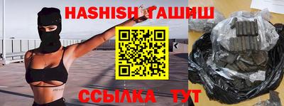 бутират Малоярославец