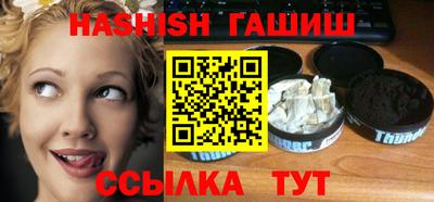 бутират Малоярославец