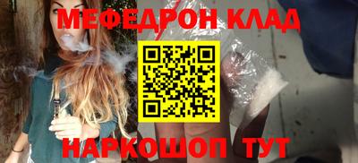 мдма Малгобек