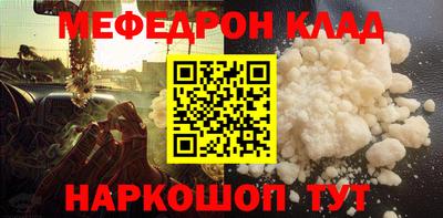 бутират Малоярославец