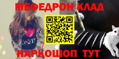 мдма Малгобек