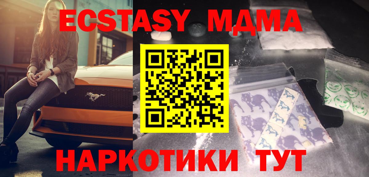 Кокаин  Ставрополь  МАРИХУАНА  ГАШИШ  Мефедрон   МАРИХУАНА  Вход с VPN 