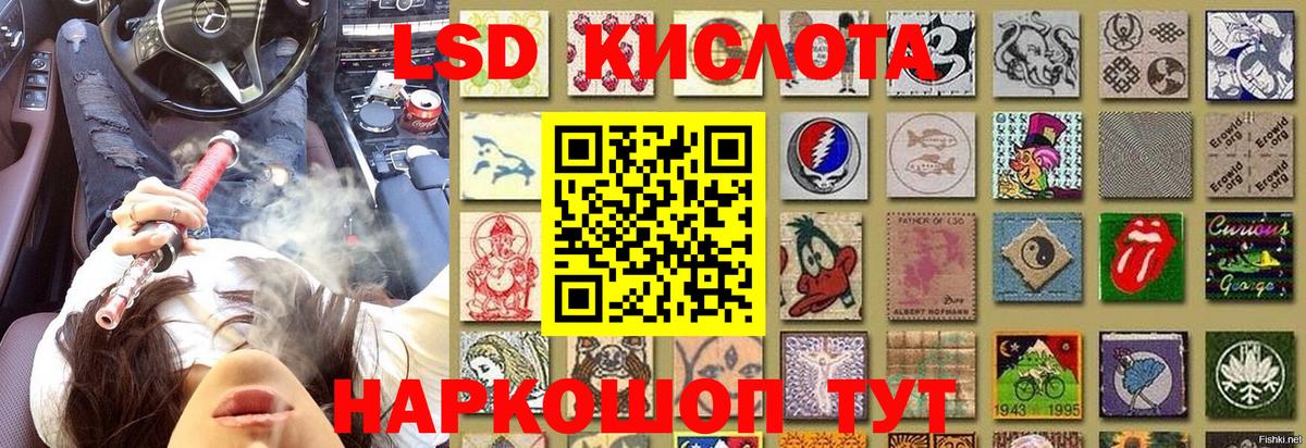 Наркотические марки 1500мкг  купить наркотик  Марки N-bome  Ставрополь  Вход с VPN 
