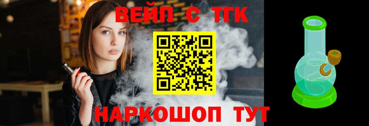 ГАШ Ставрополь