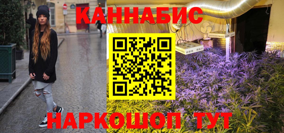 Каннабис гибрид  МАРИХУАНА LSD WEED  Каннабис марихуана  Вход с VPN  Ставрополь 